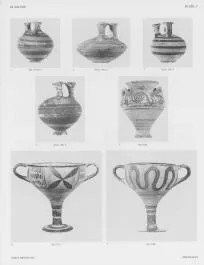 STIRRUP JAR (MYCENEAN)