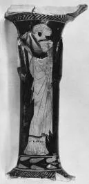 LOUTROPHOROS, FRAGMENT (ATHENIAN, RED-FIGURE)