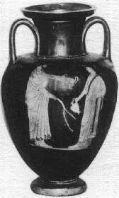 AMPHORA, NECK (ATHENIAN, RED-FIGURE)