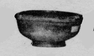 BOWL (GALLO-ROMAN)