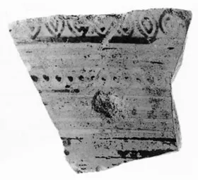 FRAGMENT (ARGIVE GEOMETRIC)