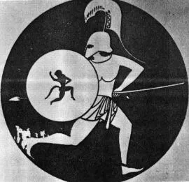 CUP (ATHENIAN, RED-FIGURE)