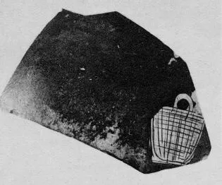 FRAGMENT (ATHENIAN, RED-FIGURE)