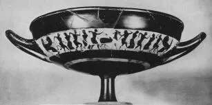 CUP, LITTLE MASTER BAND (ATHENIAN, BLACK-FIGURE)