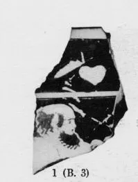 SKYPHOS, FRAGMENT (ATHENIAN, RED-FIGURE)