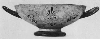 CUP, STEMLESS (ATHENIAN, BLACK-FIGURE)