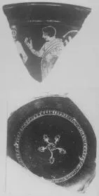 CUP, FRAGMENT (ATHENIAN, RED-FIGURE)