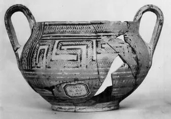 KANTHAROS (ATHENIAN GEOMETRIC)