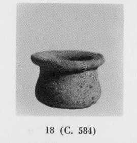 BOWL (GRECO-ROMAN)