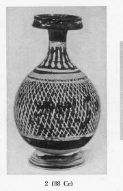 BOTTLE (SOUTH ITALIAN, CAMPANIAN)