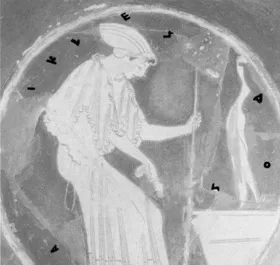 CUP (ATHENIAN, RED-FIGURE)