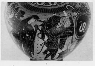 AMPHORA, NECK (ATHENIAN, BLACK-FIGURE)