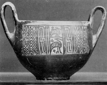 KANTHAROS (EAST GREEK GEOMETRIC)