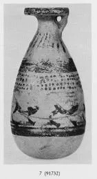 ALABASTRON (ETRUSCO-CORINTHIAN)