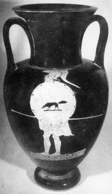 AMPHORA, NECK (ATHENIAN, RED-FIGURE)