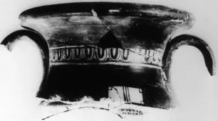 PELIKE, FRAGMENT (ATHENIAN, RED-FIGURE)