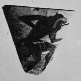 KYATHOS, FRAGMENT (ATHENIAN, BLACK-FIGURE)
