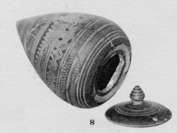 PYXIS (ATHENIAN GEOMETRIC)