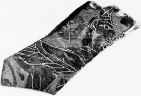 PLATE, FRAGMENT (ATHENIAN, BLACK-FIGURE)