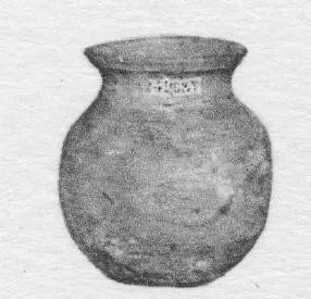 JAR (EGYPTIAN)