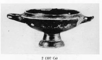 LEKANIS (SOUTH ITALIAN, CAMPANIAN, BLACK GLAZE)