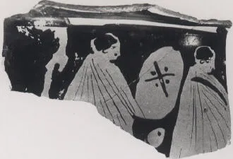 KRATER, BELL, FRAGMENT (ATHENIAN, RED-FIGURE)
