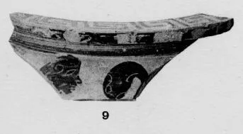 KRATER, FRAGMENT (EAST GREEK (?), BLACK-FIGURE)