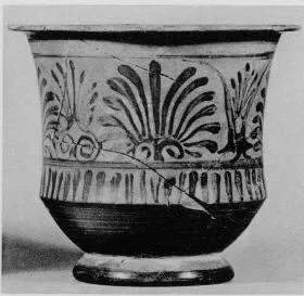 CUP (BOEOTIAN, SILHOUETTE)
