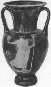 AMPHORA, NECK (ATHENIAN, RED-FIGURE)