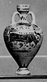 AMPHORISKOS (CORINTHIAN, BLACK-FIGURE)