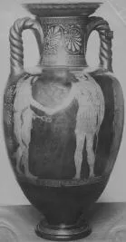 AMPHORA, NECK (ATHENIAN, RED-FIGURE)
