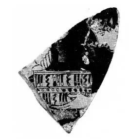 LOUTROPHOROS, FRAGMENT (ATHENIAN, RED-FIGURE)