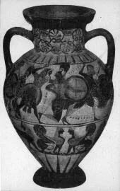 AMPHORA, NECK (ATHENIAN, BLACK-FIGURE)