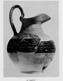 OINOCHOE (ETRUSCAN)