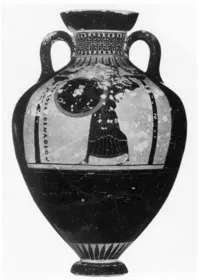 AMPHORA, PANATHENAIC PRIZE (ATHENIAN, BLACK-FIGURE)