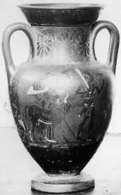 AMPHORA, NECK (ATHENIAN, BLACK-FIGURE)