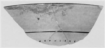 CUP, LITTLE MASTER LIP, FRAGMENTS (ATHENIAN, BLACK-FIGURE)