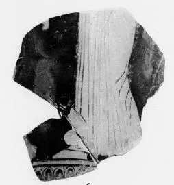 OINOCHOE, FRAGMENT (ATHENIAN, RED-FIGURE)