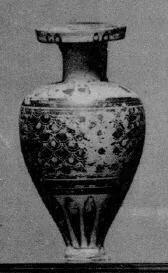 ARYBALLOS, POINTED (PROTOCORINTHIAN, TRANSITIONAL)