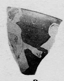 CUP, FRAGMENT (ATHENIAN, RED-FIGURE)
