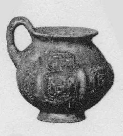 MUG (VILLA NOVA)