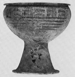 CUP (ITALO-GEOMETRIC)