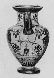 AMPHORA, NECK (ATHENIAN, BLACK-FIGURE)