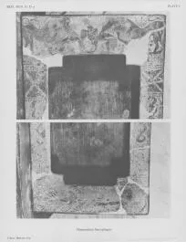 SARCOPHAGUS (EAST GREEK, CLAZOMENIAN, OUTLINE)