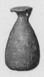 ALABASTRON (UNCERTAIN)