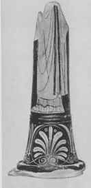 LOUTROPHOROS, FRAGMENT (ATHENIAN, RED-FIGURE)