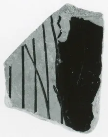 CUP, FRAGMENT (ATHENIAN, RED-FIGURE)