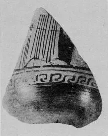 LEKYTHOS, FRAGMENT (ATHENIAN, RED-FIGURE)