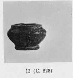 BOWL (ETRUSCAN, BUCCHERO)