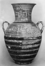 AMPHORA, NECK, SHOULDER-HANDLED (ATHENIAN GEOMETRIC)